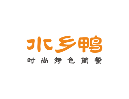 岑溪水乡鸭简餐江门餐厅品牌LOGO设计_梧州餐饮品牌标志设计
