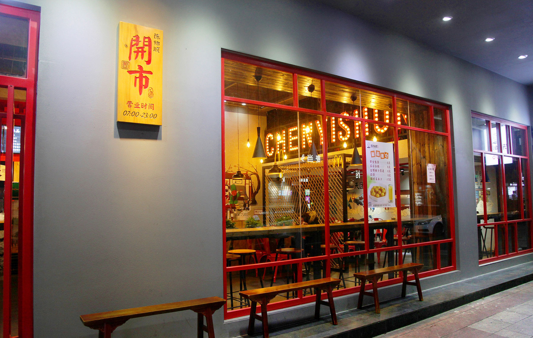 岑溪深圳餐饮设计公司如何为小面馆打造餐饮空间？