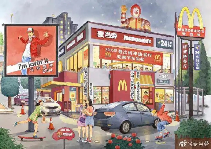 岑溪麦当劳虚拟餐厅开启元宇宙，是战略布局还是策划营销？