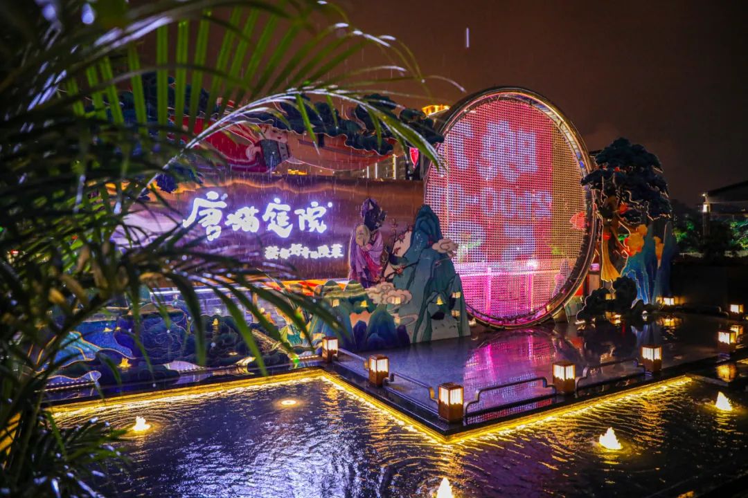 岑溪唐猫庭院，让你梦回唐朝的深圳餐饮空间设计